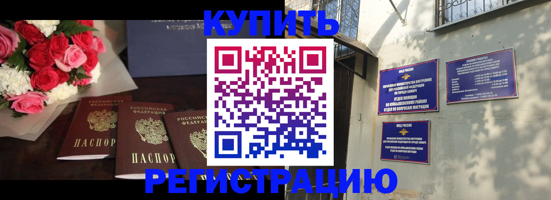 временная регистрация собственник в Тулуне