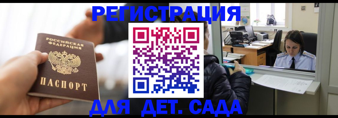 где прописаться в Тулуне